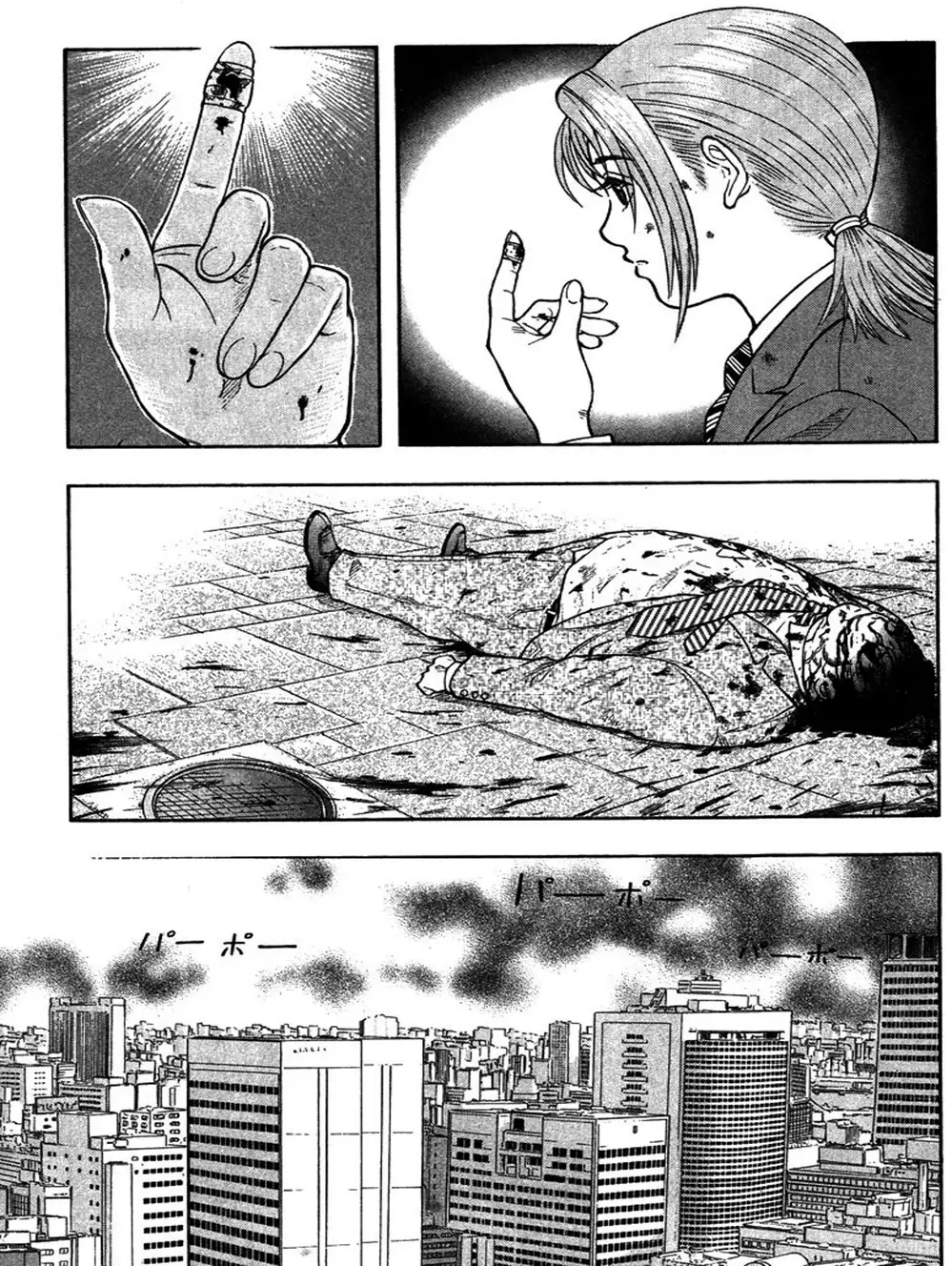 Truyện Tranh Thảm Họa Truyền Nhiễm - Emerging trang 5