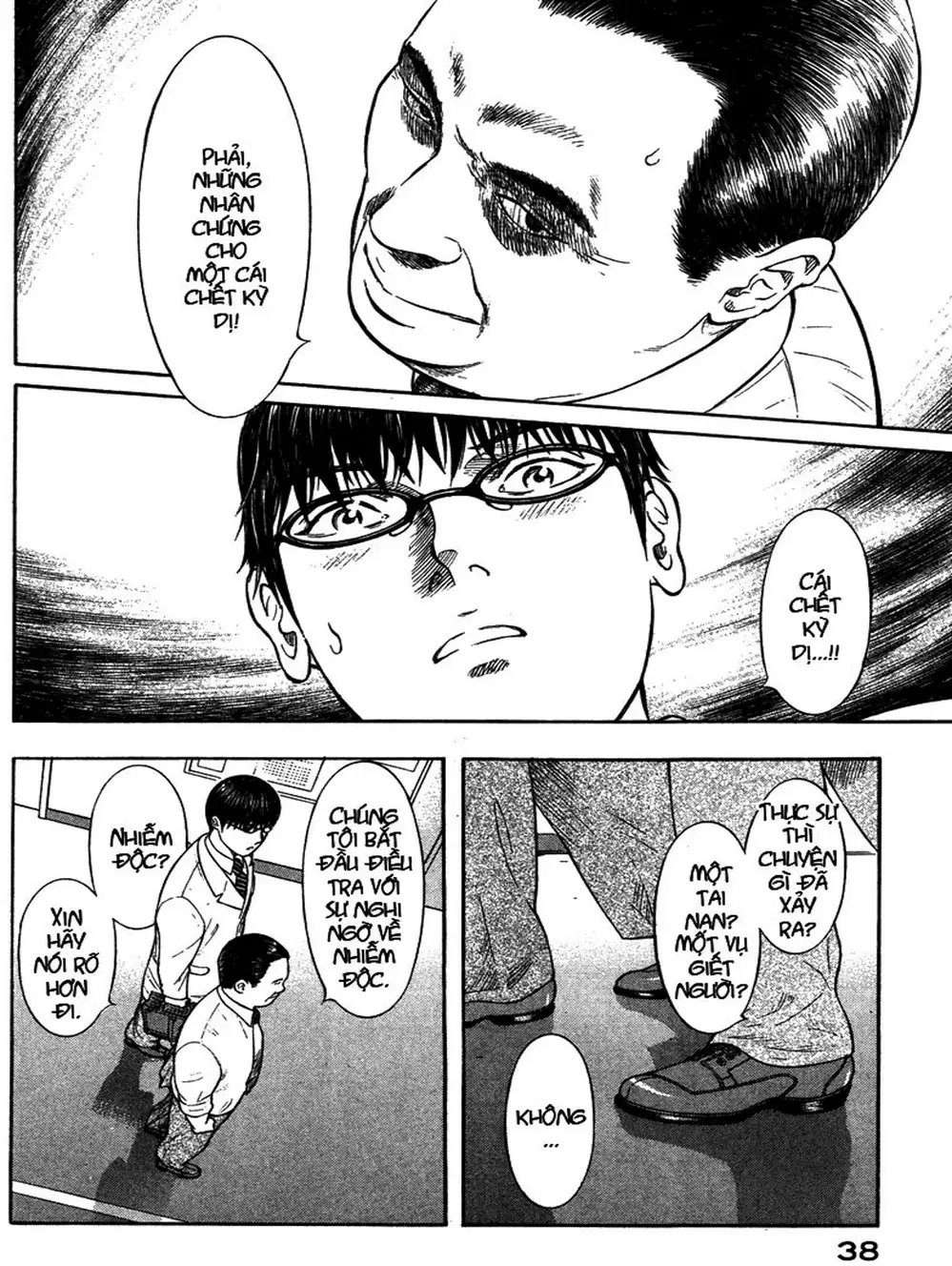 Truyện Tranh Thảm Họa Truyền Nhiễm - Emerging trang 5