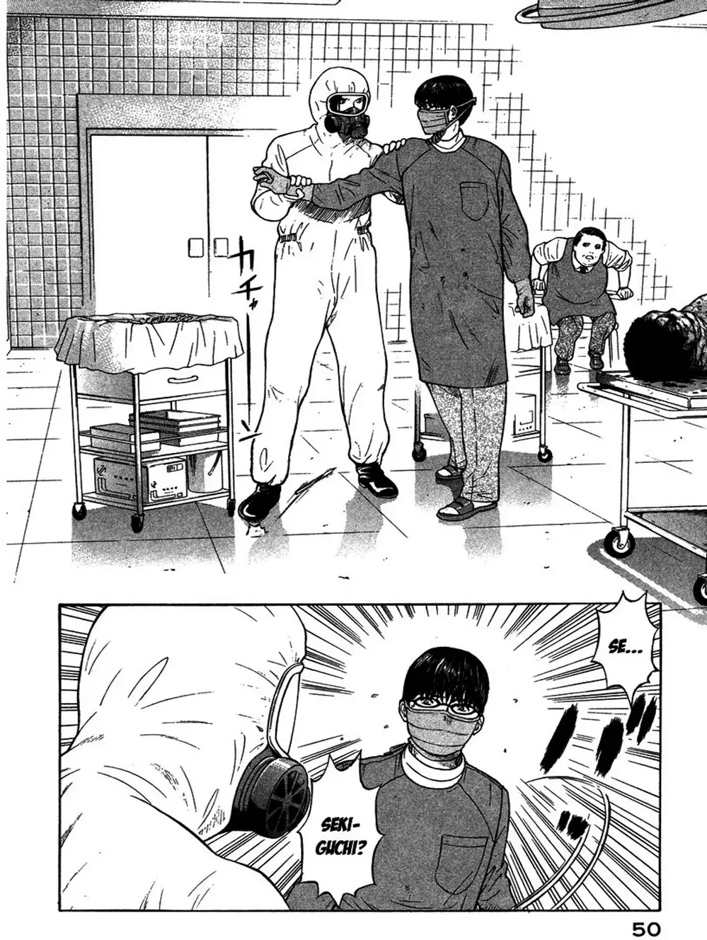 Truyện Tranh Thảm Họa Truyền Nhiễm - Emerging trang 5