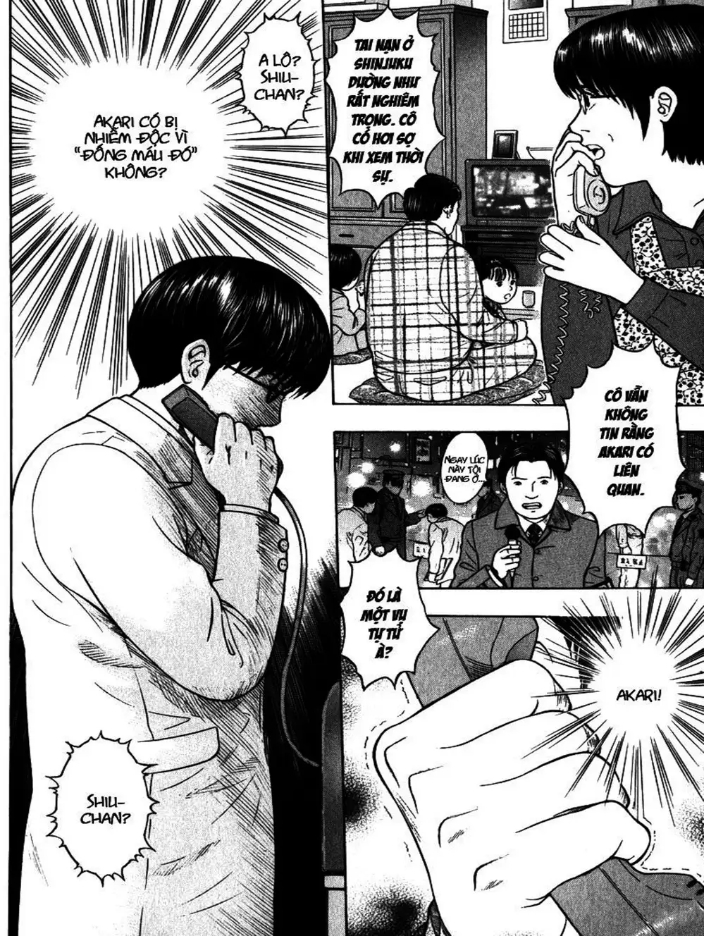 Truyện Tranh Thảm Họa Truyền Nhiễm - Emerging trang 5