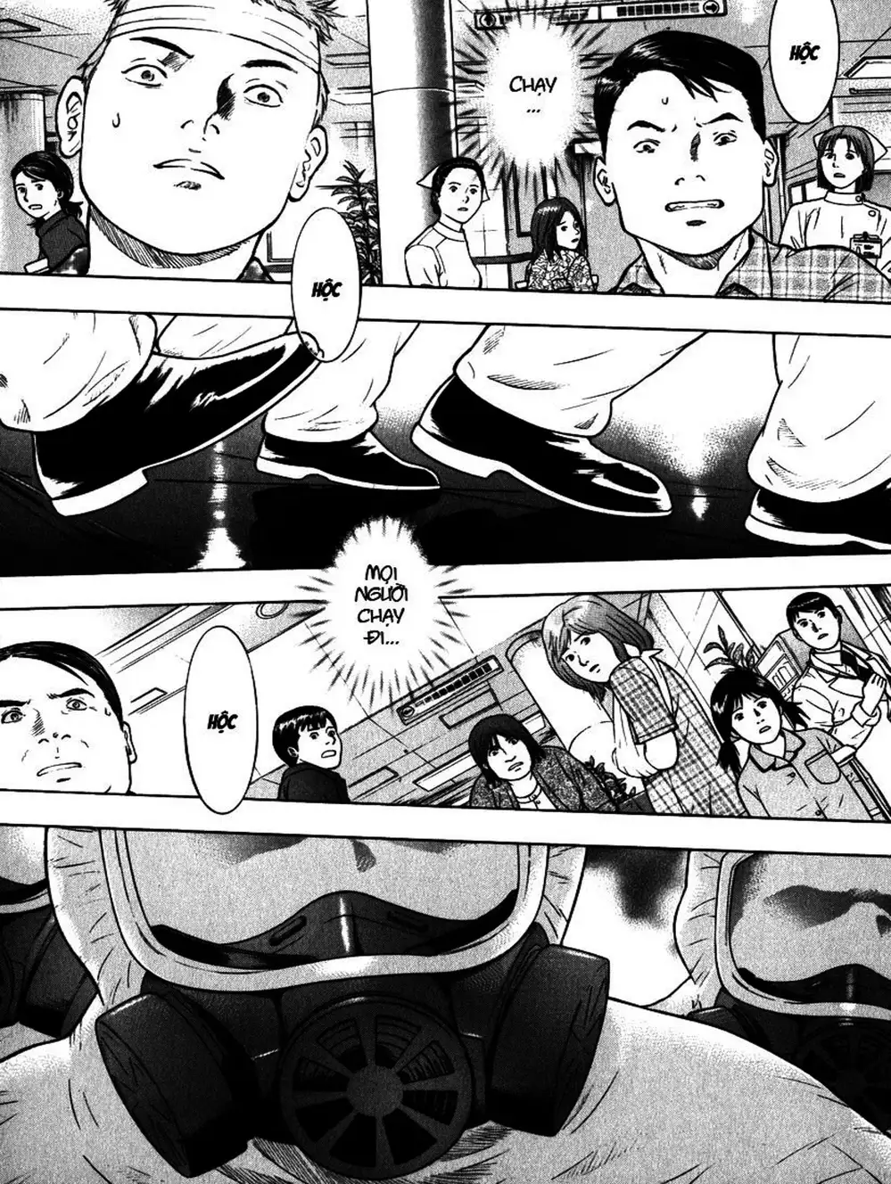 Truyện Tranh Thảm Họa Truyền Nhiễm - Emerging trang 5