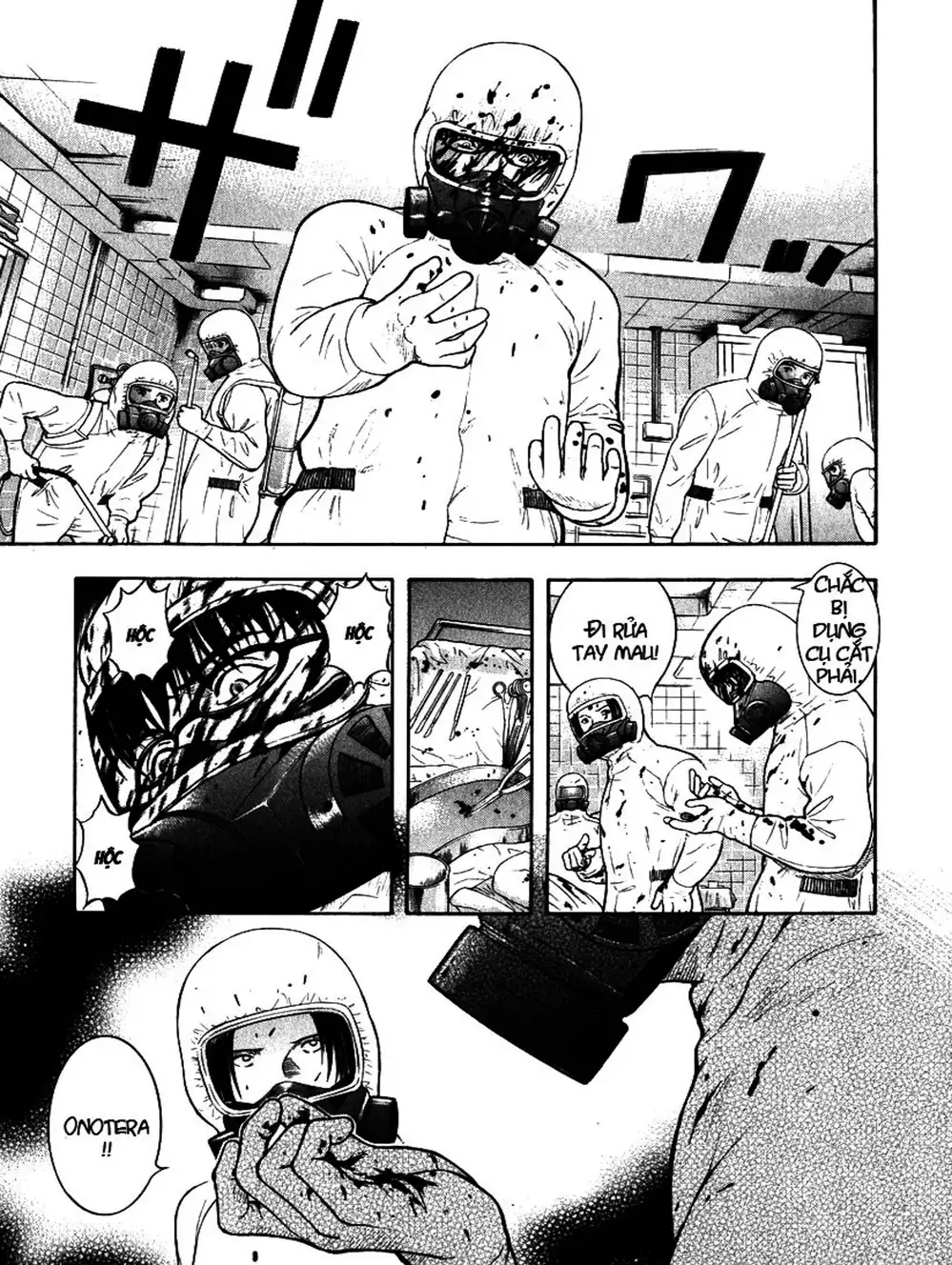 Truyện Tranh Thảm Họa Truyền Nhiễm - Emerging trang 5