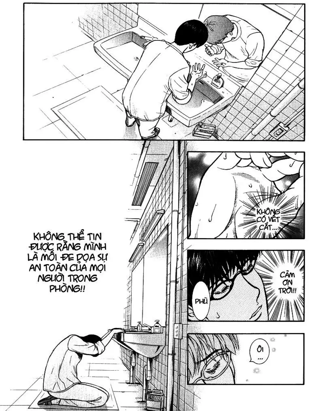 Truyện Tranh Thảm Họa Truyền Nhiễm - Emerging trang 5