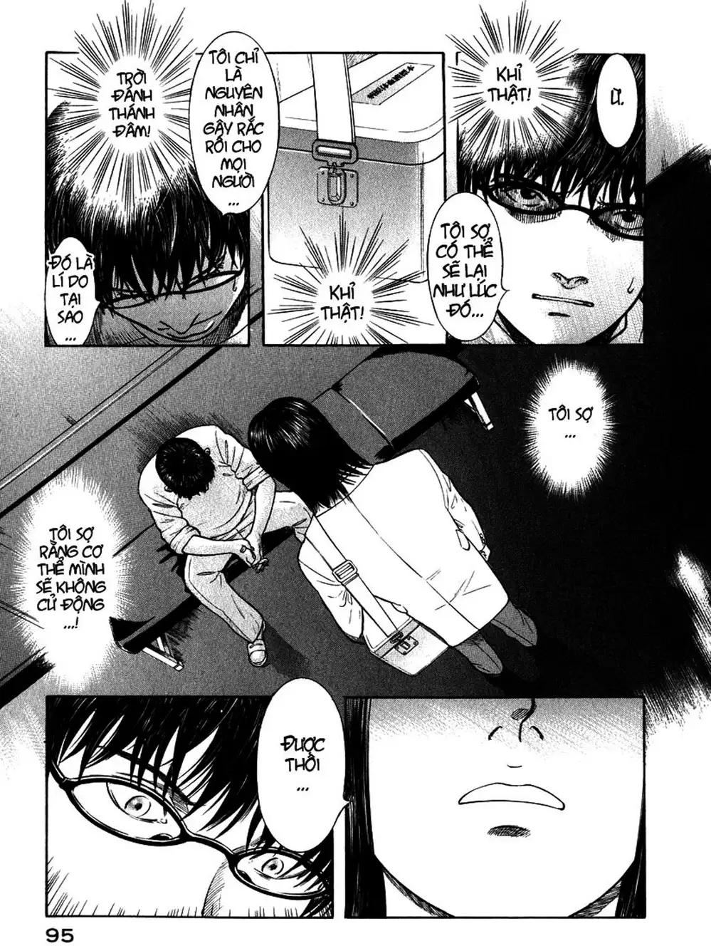 Truyện Tranh Thảm Họa Truyền Nhiễm - Emerging trang 5