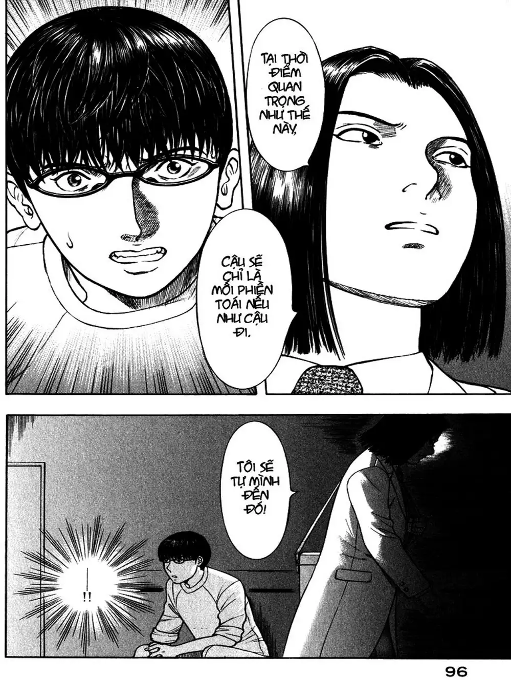 Truyện Tranh Thảm Họa Truyền Nhiễm - Emerging trang 5