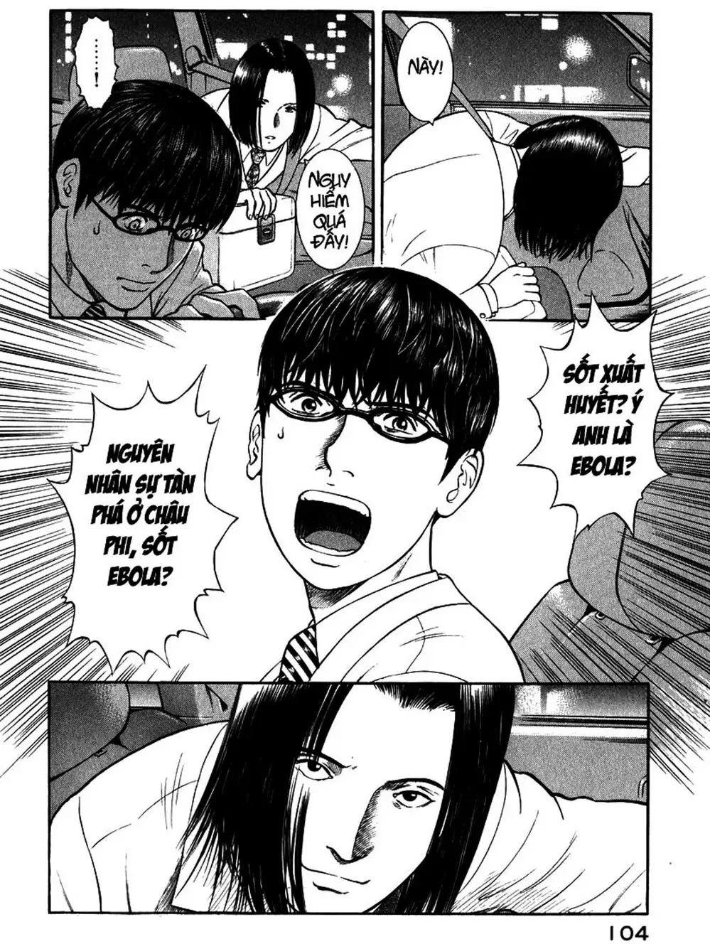 Truyện Tranh Thảm Họa Truyền Nhiễm - Emerging trang 5