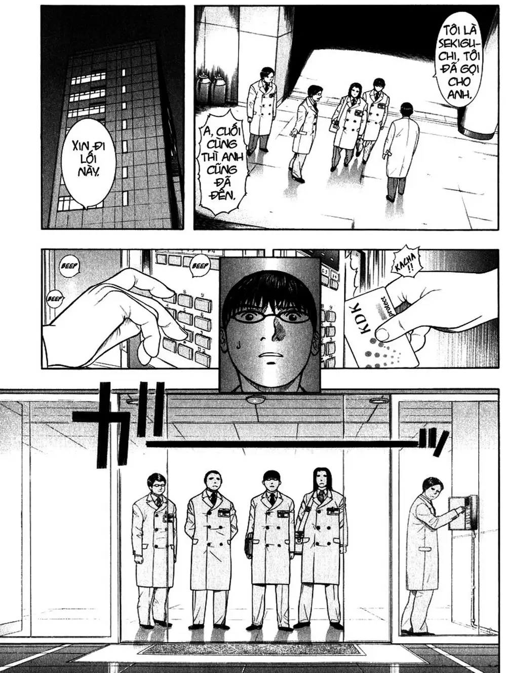 Truyện Tranh Thảm Họa Truyền Nhiễm - Emerging trang 5