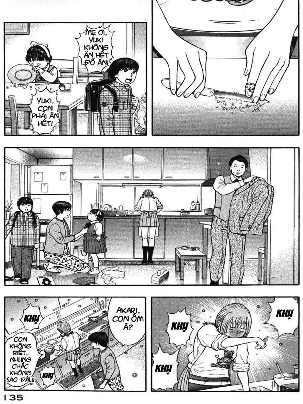 Truyện Tranh Thảm Họa Truyền Nhiễm - Emerging trang 5