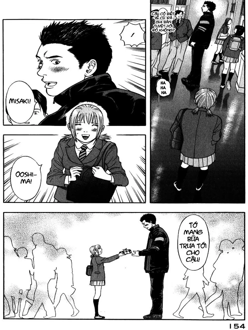 Truyện Tranh Thảm Họa Truyền Nhiễm - Emerging trang 5