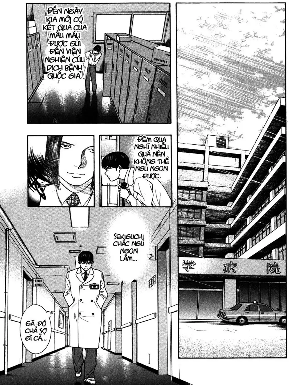 Truyện Tranh Thảm Họa Truyền Nhiễm - Emerging trang 5