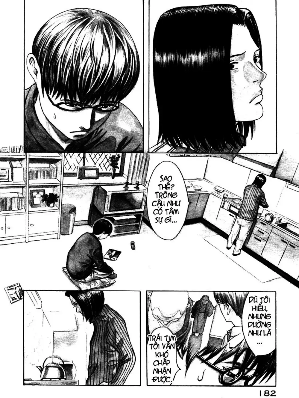 Truyện Tranh Thảm Họa Truyền Nhiễm - Emerging trang 5