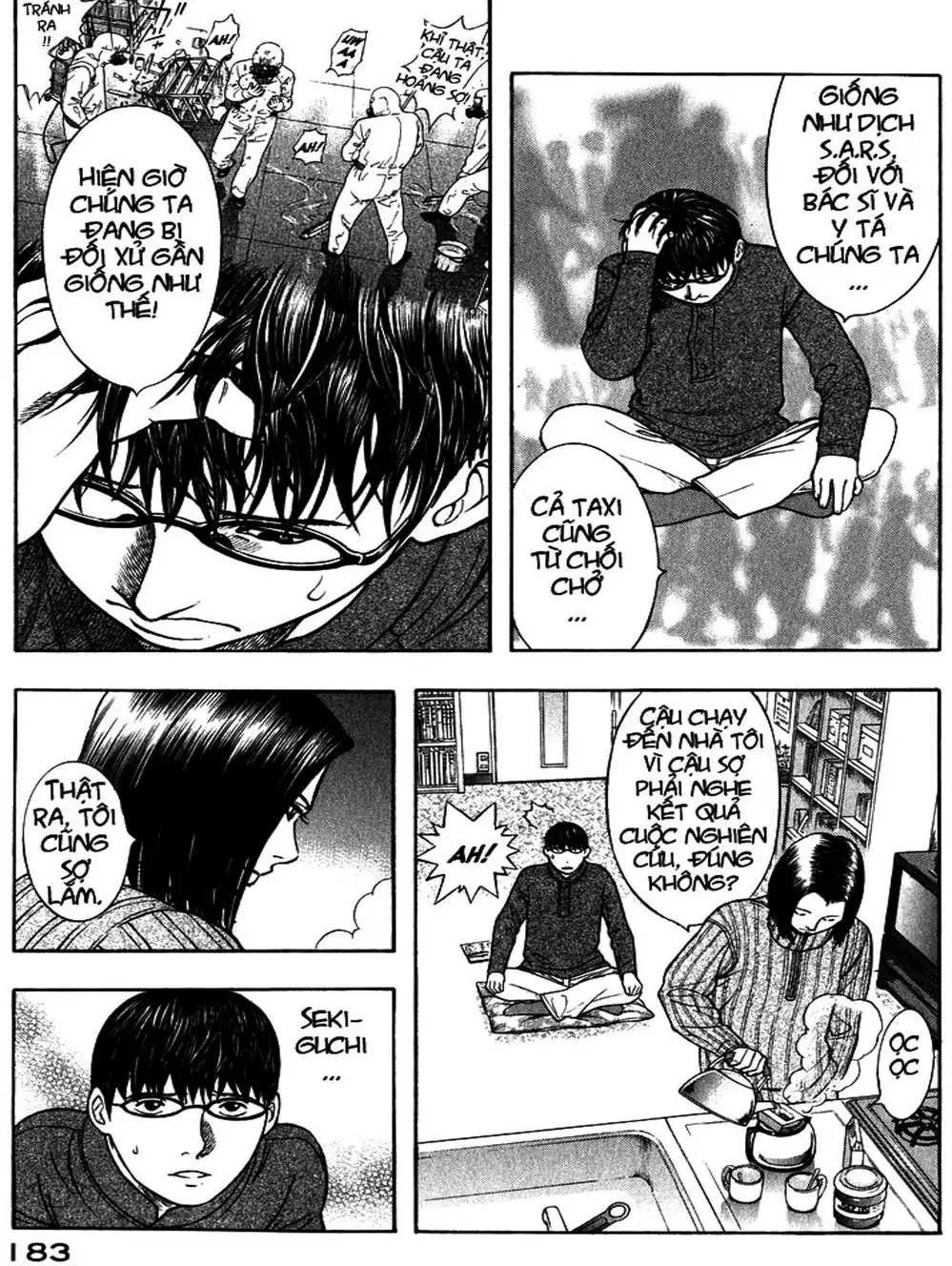 Truyện Tranh Thảm Họa Truyền Nhiễm - Emerging trang 5