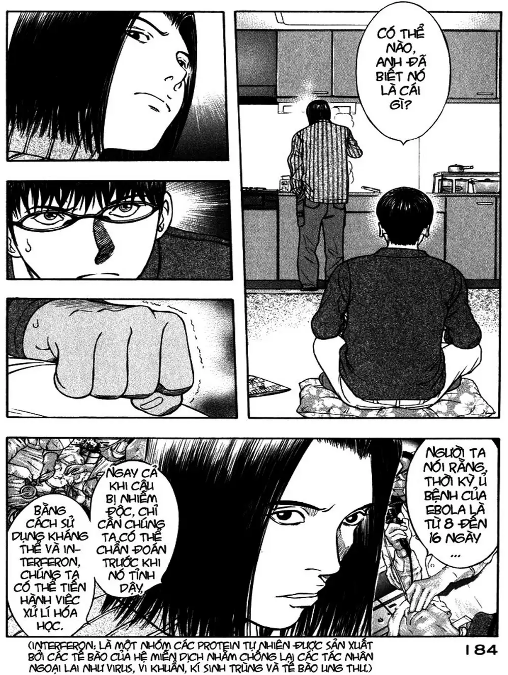 Truyện Tranh Thảm Họa Truyền Nhiễm - Emerging trang 5