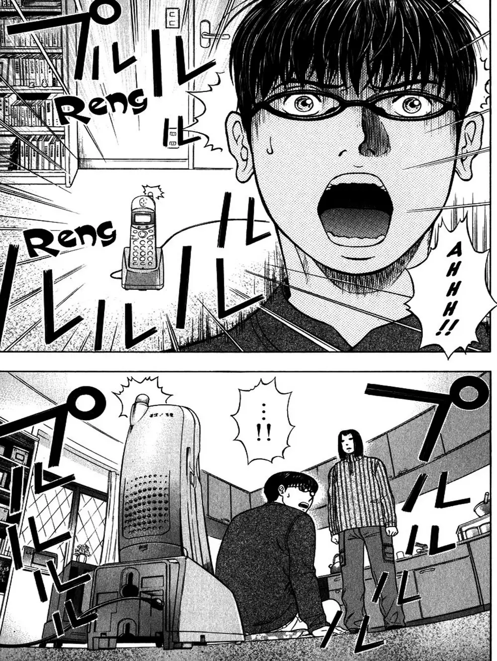 Truyện Tranh Thảm Họa Truyền Nhiễm - Emerging trang 5