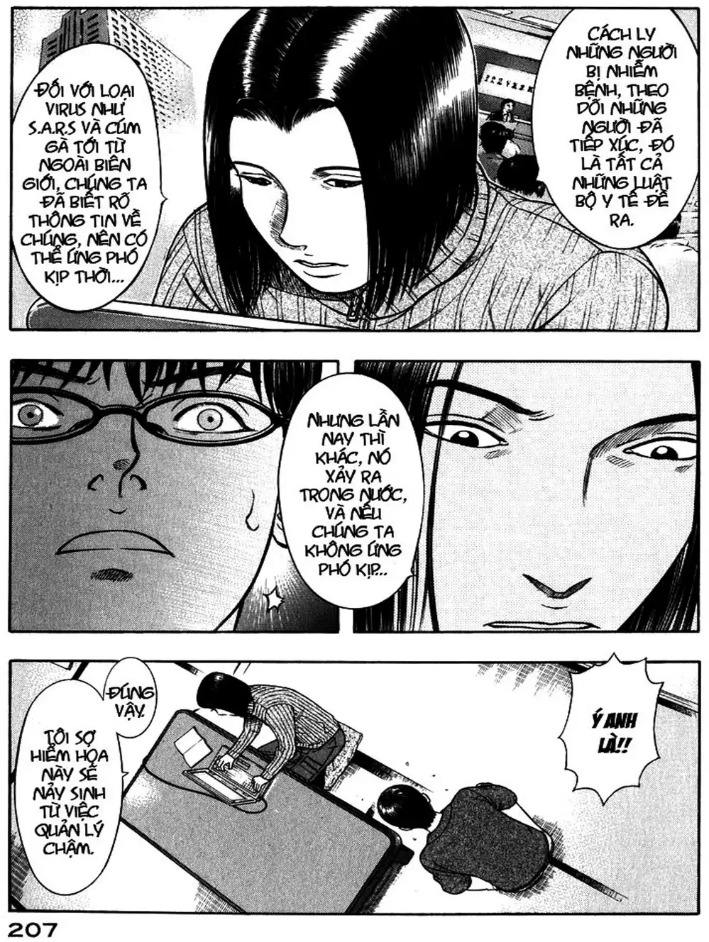 Truyện Tranh Thảm Họa Truyền Nhiễm - Emerging trang 5