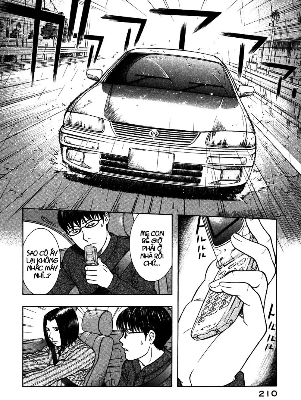 Truyện Tranh Thảm Họa Truyền Nhiễm - Emerging trang 5