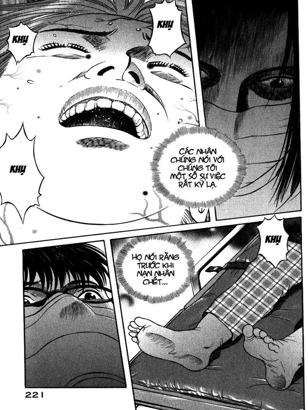 Truyện Tranh Thảm Họa Truyền Nhiễm - Emerging trang 5