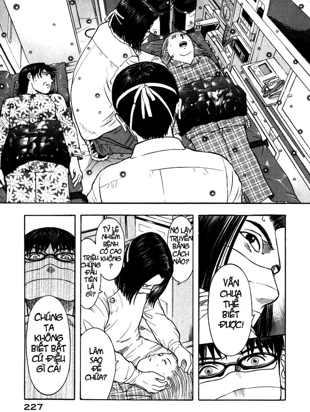 Truyện Tranh Thảm Họa Truyền Nhiễm - Emerging trang 5