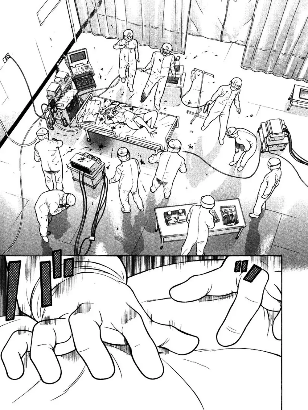 Truyện Tranh Thảm Họa Truyền Nhiễm - Emerging trang 5