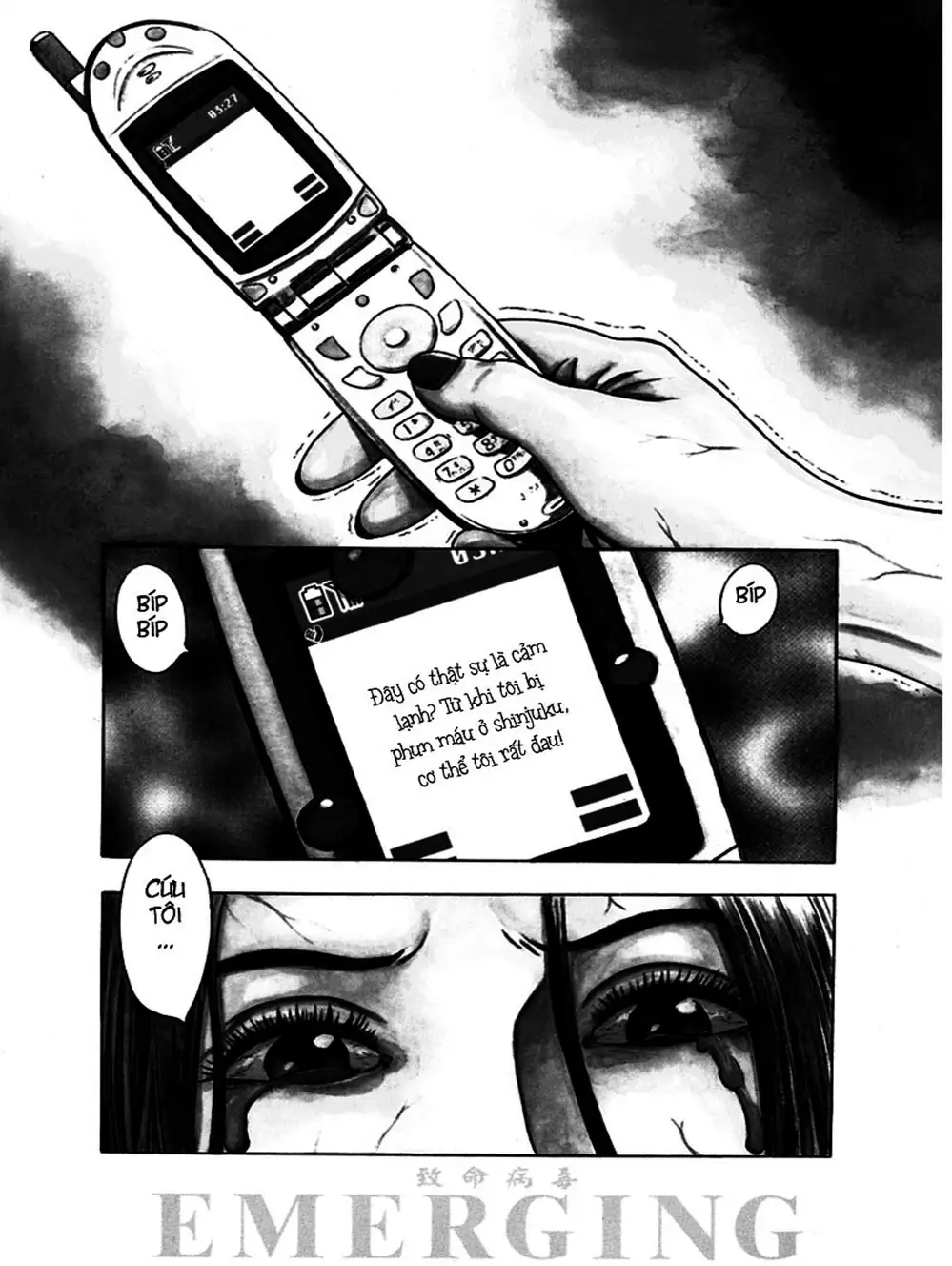 Truyện Tranh Thảm Họa Truyền Nhiễm - Emerging trang 5