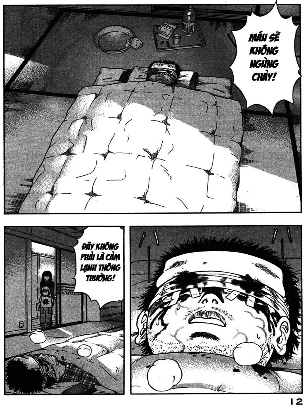 Truyện Tranh Thảm Họa Truyền Nhiễm - Emerging trang 5