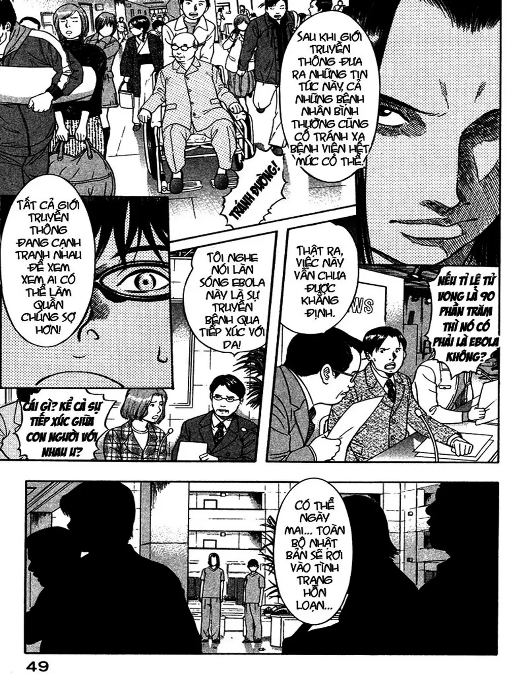 Truyện Tranh Thảm Họa Truyền Nhiễm - Emerging trang 5