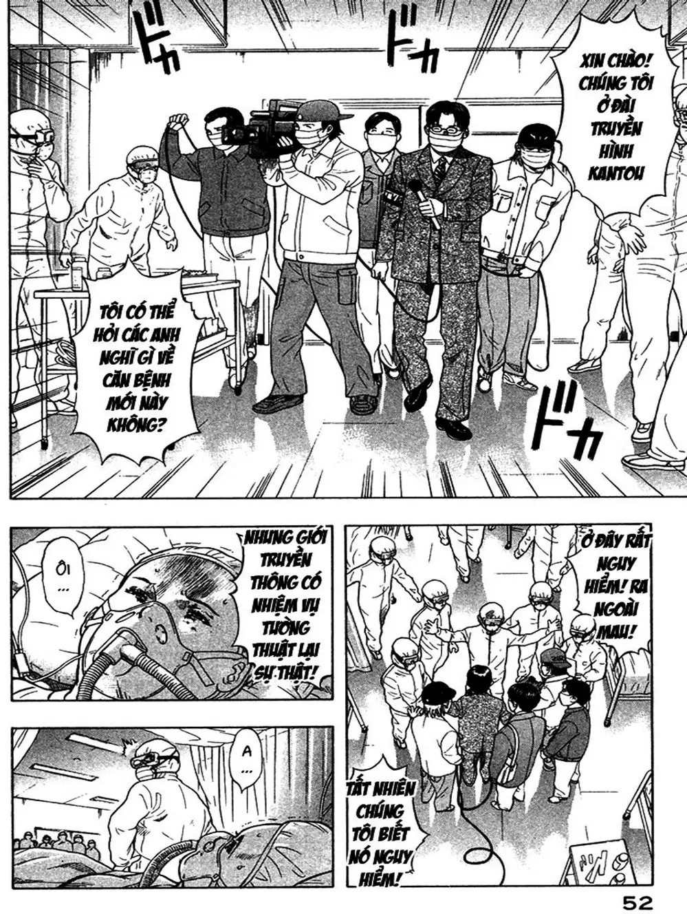 Truyện Tranh Thảm Họa Truyền Nhiễm - Emerging trang 5