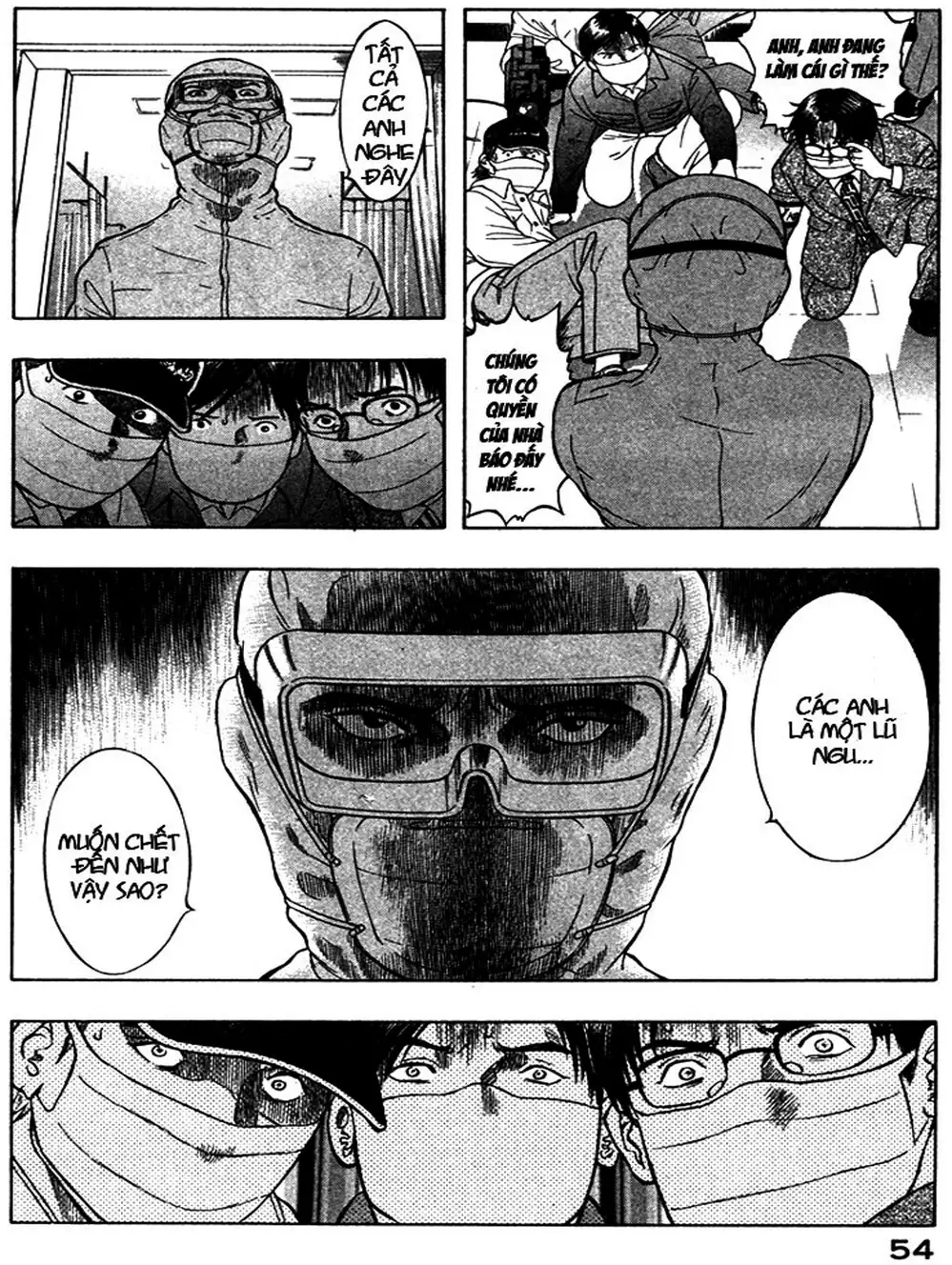 Truyện Tranh Thảm Họa Truyền Nhiễm - Emerging trang 5