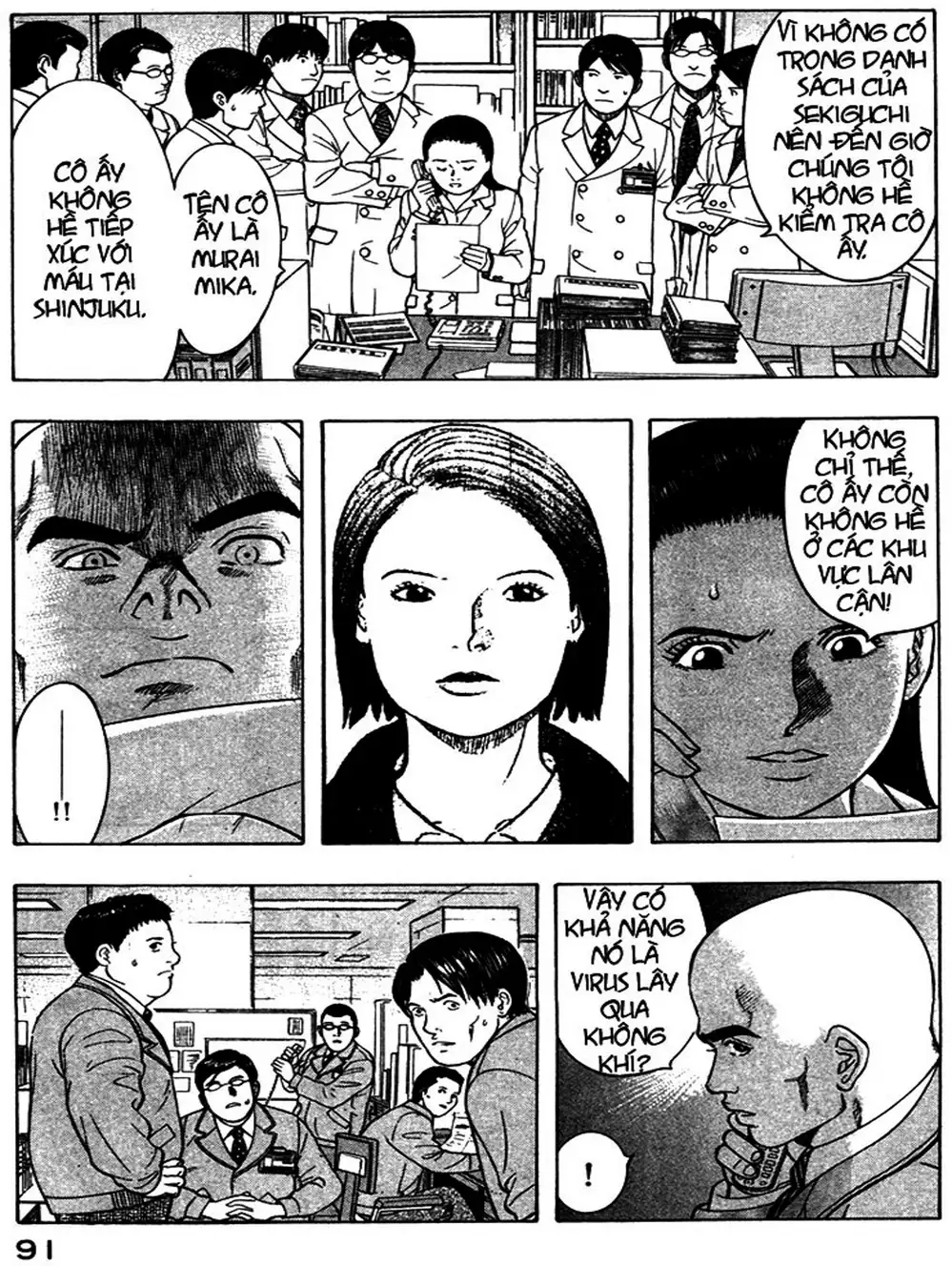 Truyện Tranh Thảm Họa Truyền Nhiễm - Emerging trang 5