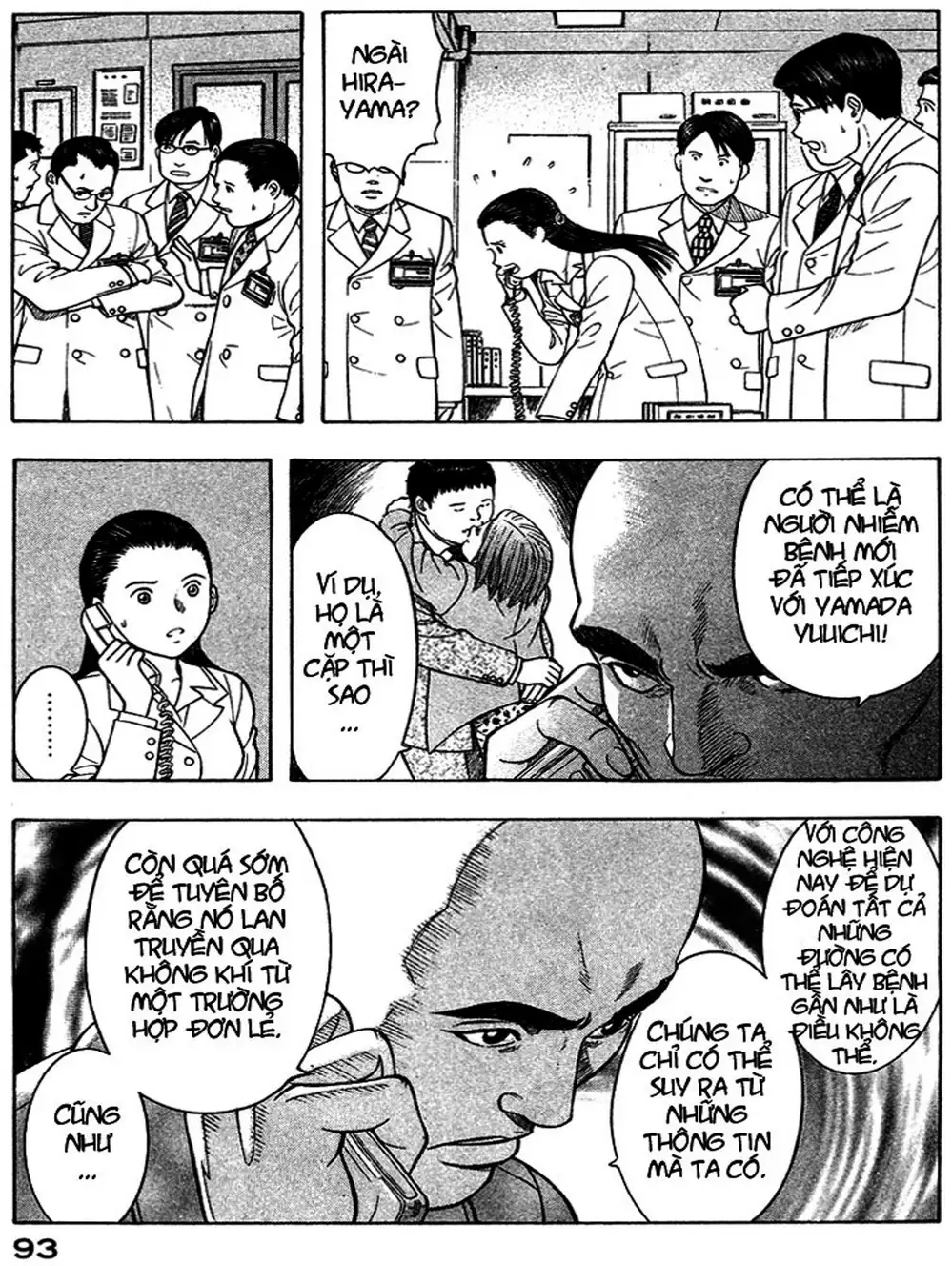 Truyện Tranh Thảm Họa Truyền Nhiễm - Emerging trang 5