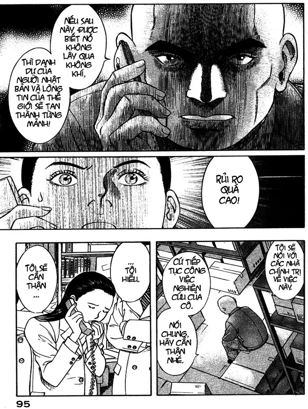 Truyện Tranh Thảm Họa Truyền Nhiễm - Emerging trang 5