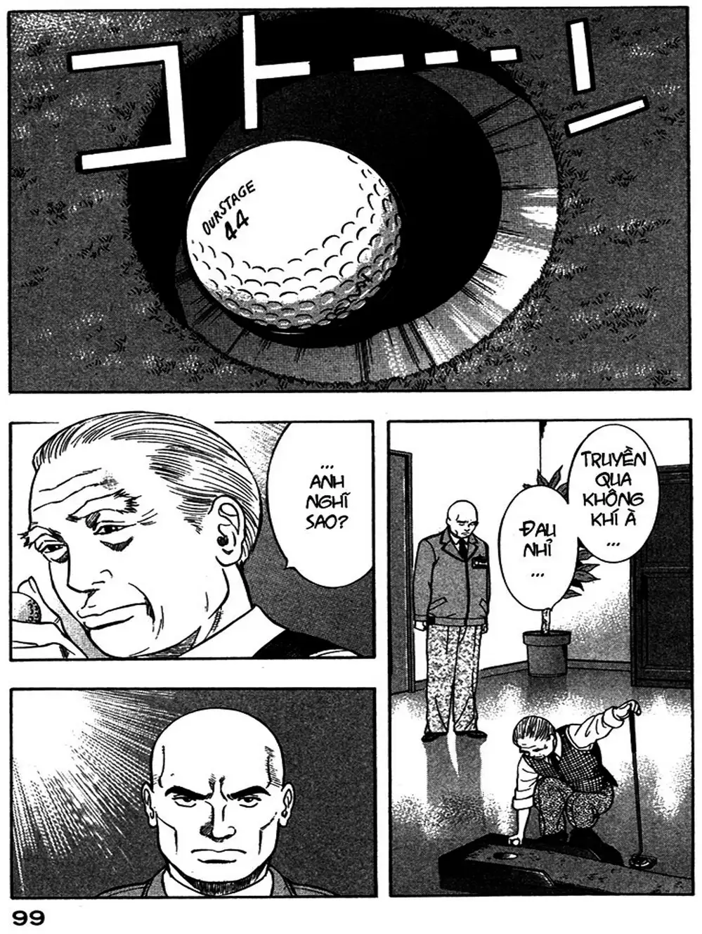 Truyện Tranh Thảm Họa Truyền Nhiễm - Emerging trang 5