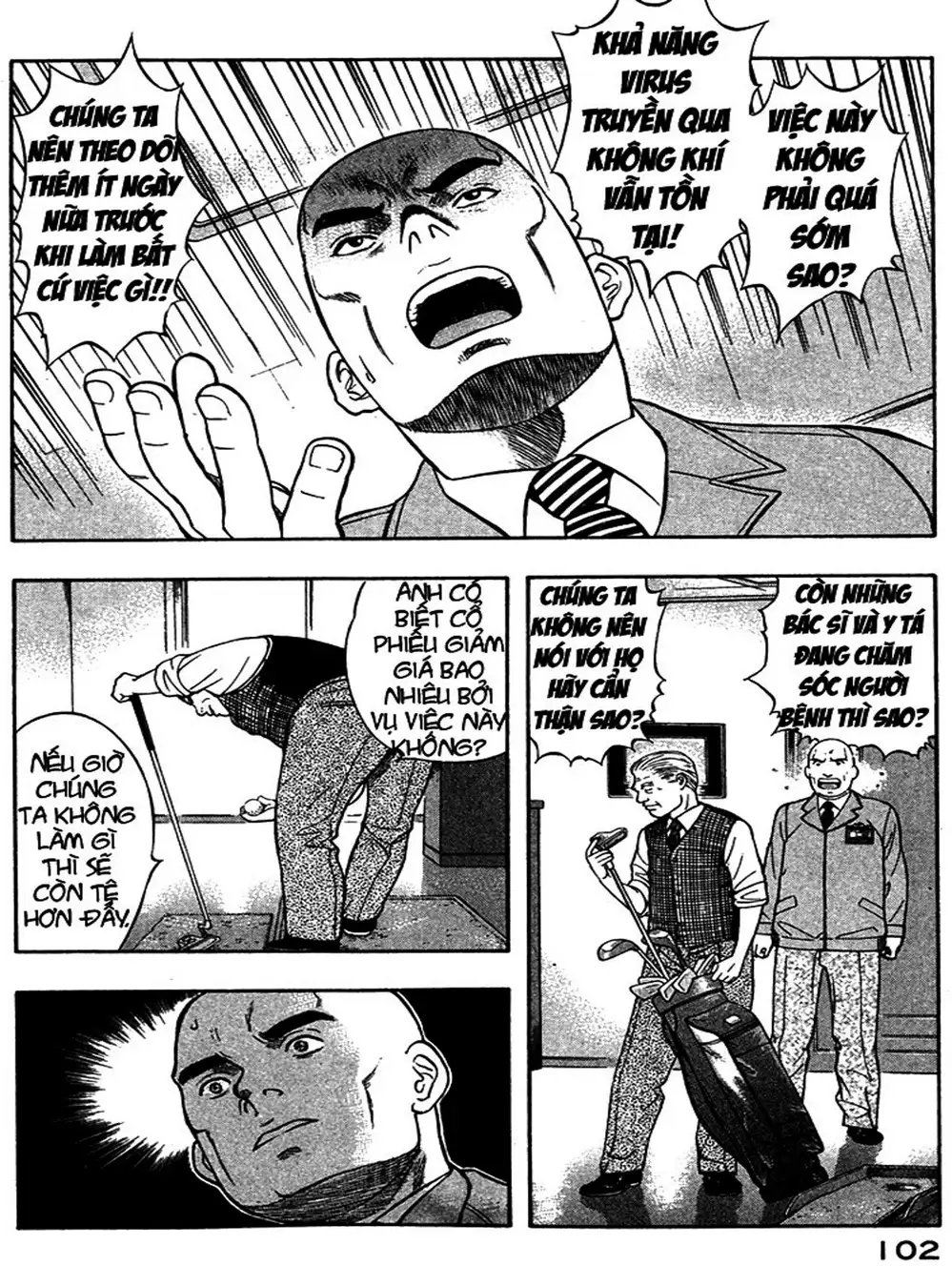 Truyện Tranh Thảm Họa Truyền Nhiễm - Emerging trang 5