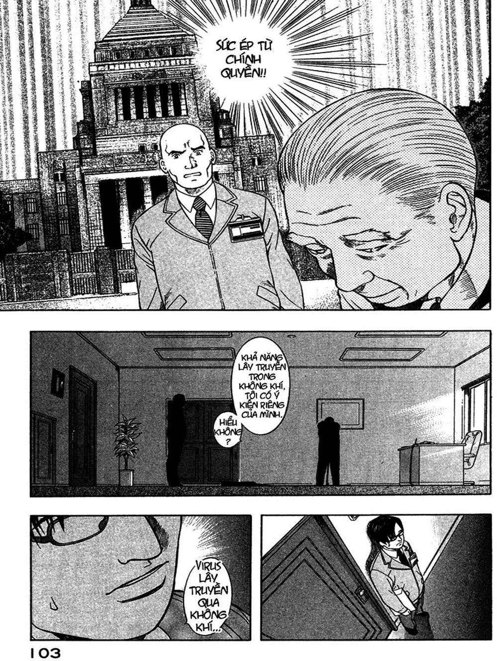 Truyện Tranh Thảm Họa Truyền Nhiễm - Emerging trang 5