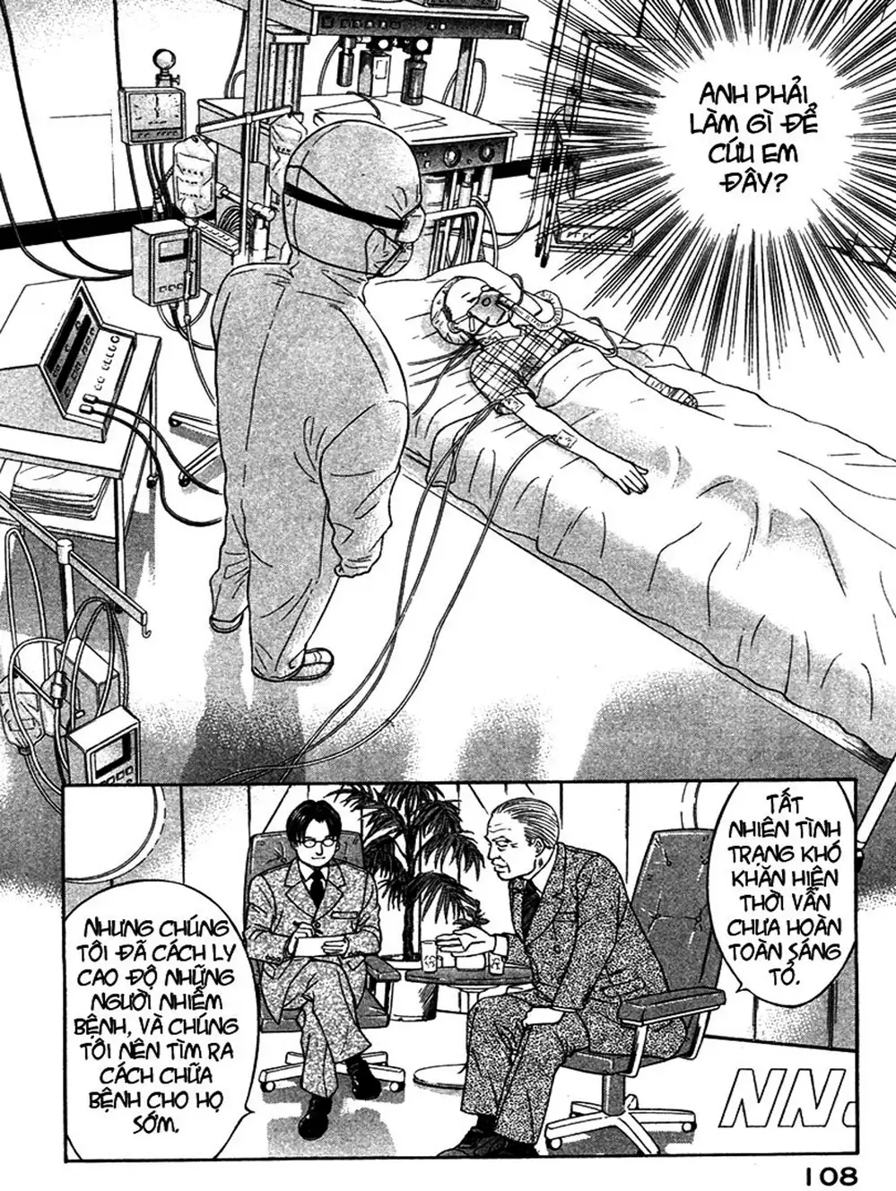 Truyện Tranh Thảm Họa Truyền Nhiễm - Emerging trang 5