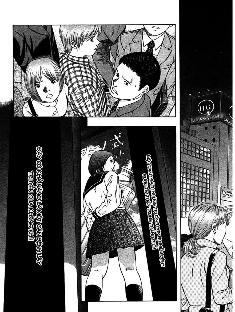 Truyện Tranh Thảm Họa Truyền Nhiễm - Emerging trang 5