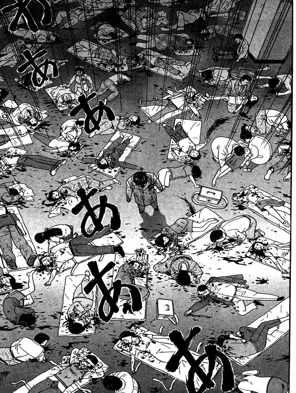 Truyện Tranh Thảm Họa Truyền Nhiễm - Emerging trang 5