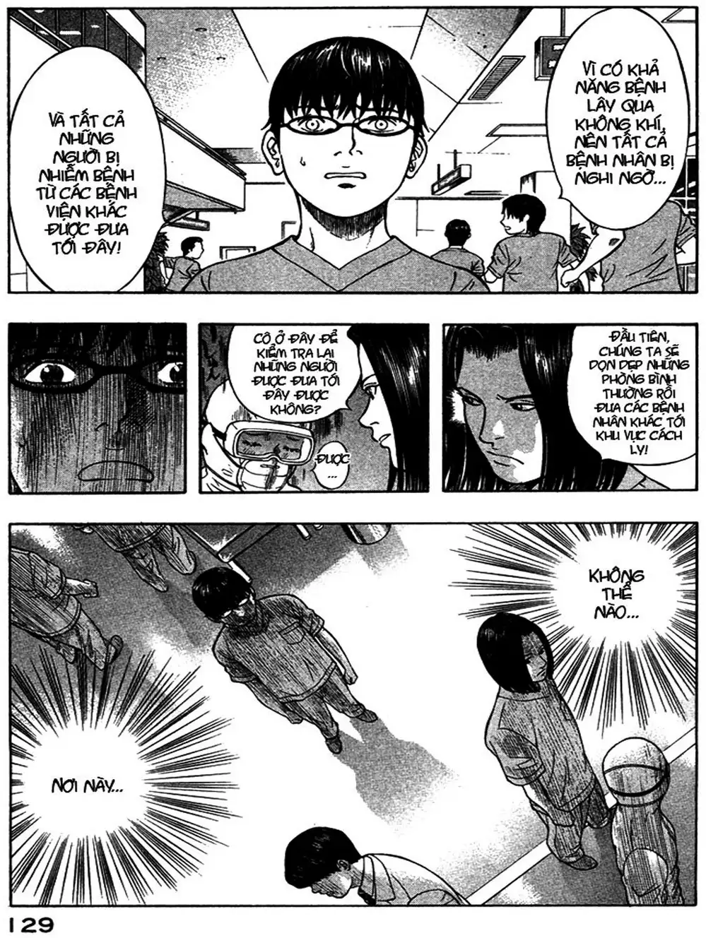 Truyện Tranh Thảm Họa Truyền Nhiễm - Emerging trang 5