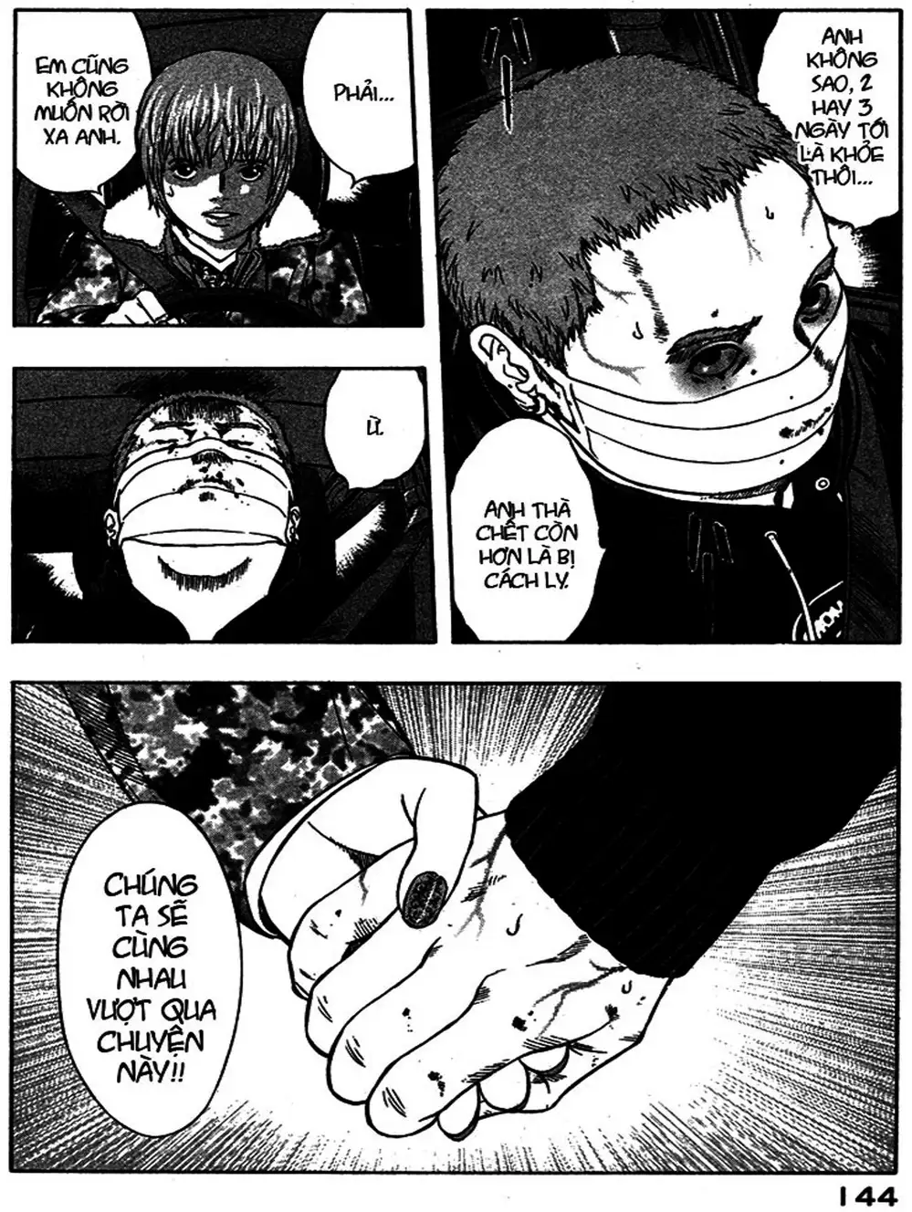 Truyện Tranh Thảm Họa Truyền Nhiễm - Emerging trang 5