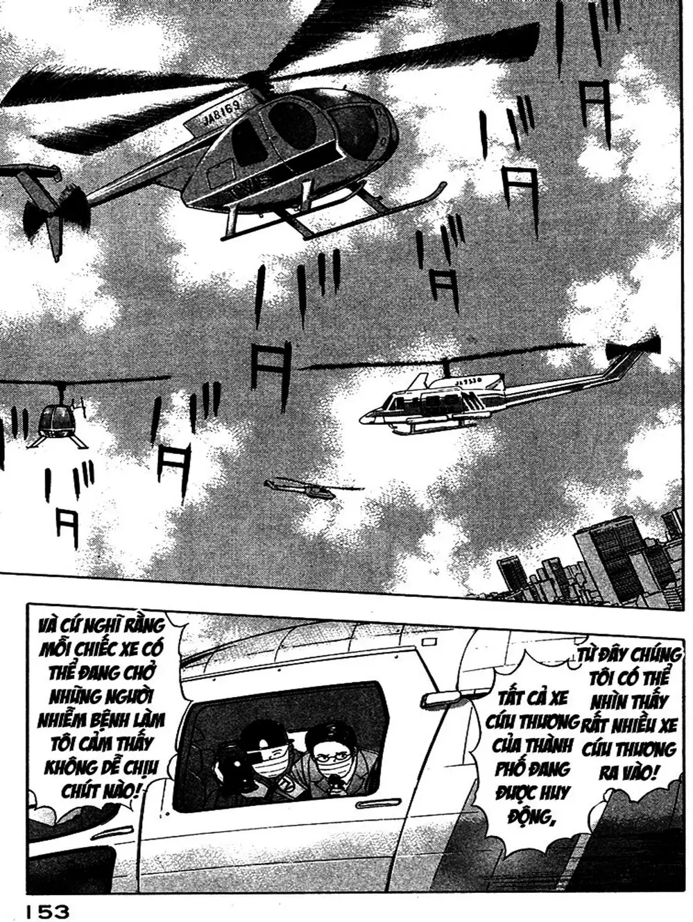 Truyện Tranh Thảm Họa Truyền Nhiễm - Emerging trang 5