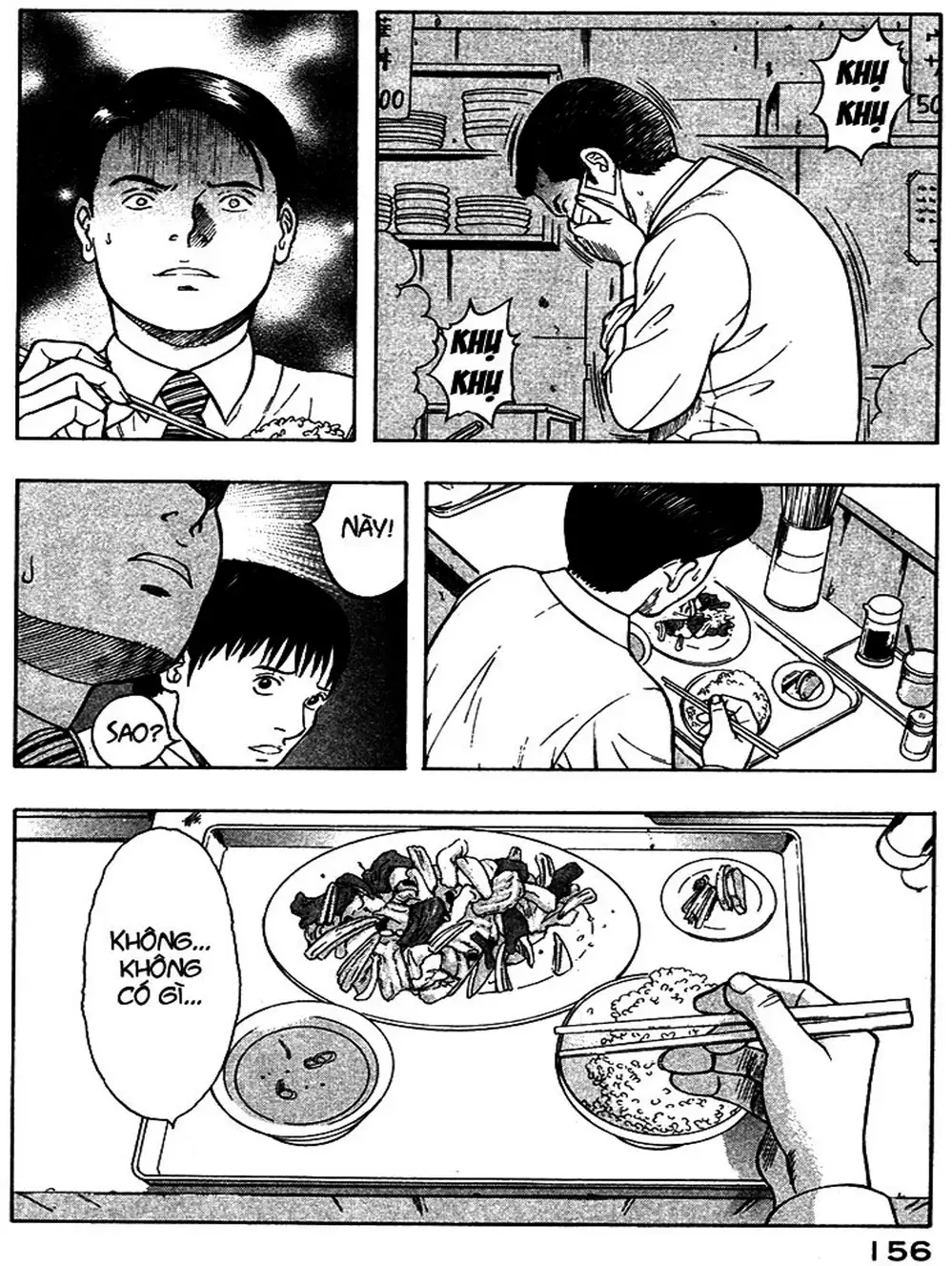 Truyện Tranh Thảm Họa Truyền Nhiễm - Emerging trang 5