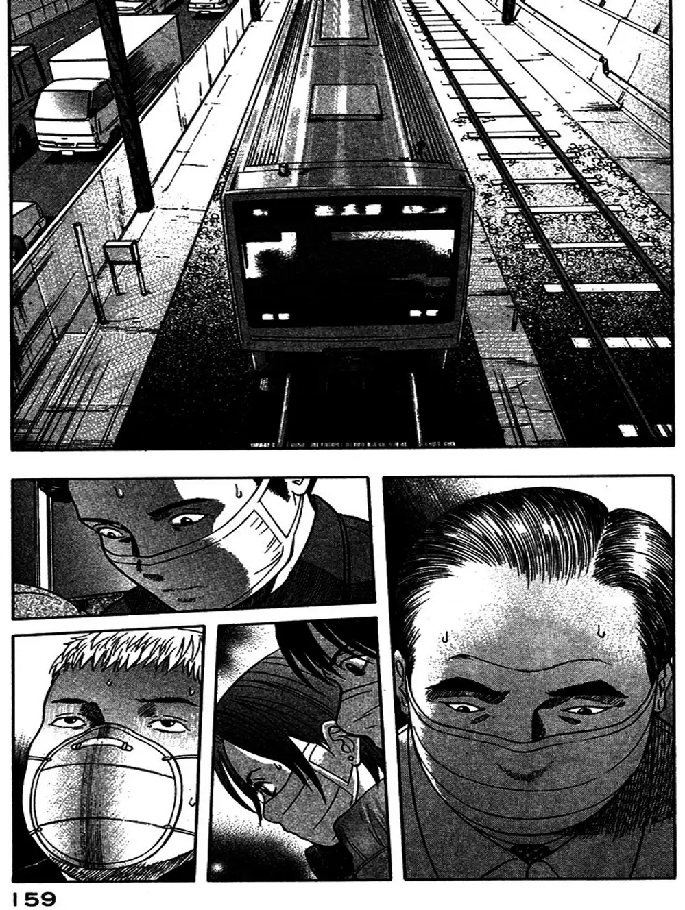 Truyện Tranh Thảm Họa Truyền Nhiễm - Emerging trang 5