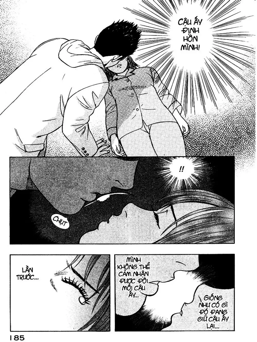 Truyện Tranh Thảm Họa Truyền Nhiễm - Emerging trang 5