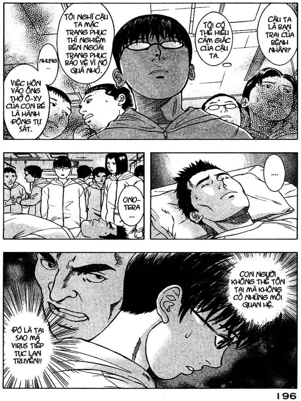 Truyện Tranh Thảm Họa Truyền Nhiễm - Emerging trang 5