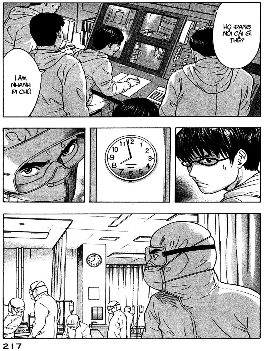 Truyện Tranh Thảm Họa Truyền Nhiễm - Emerging trang 5