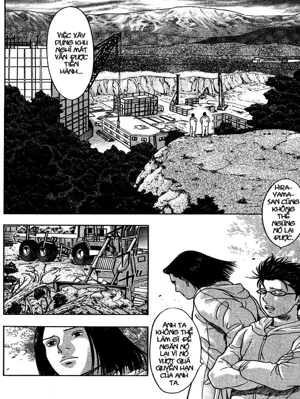 Truyện Tranh Thảm Họa Truyền Nhiễm - Emerging trang 5