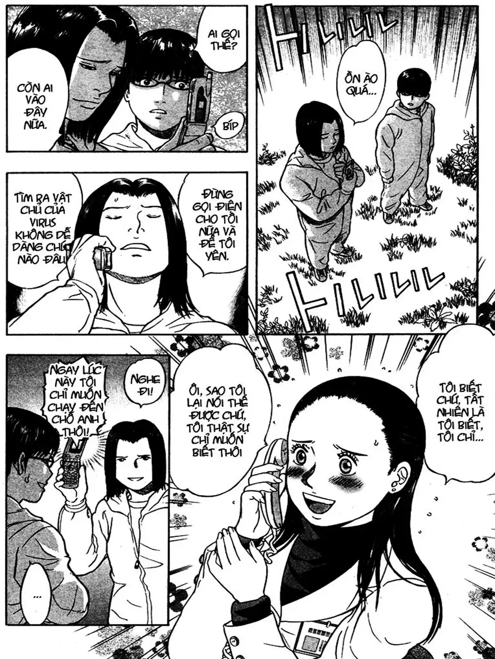 Truyện Tranh Thảm Họa Truyền Nhiễm - Emerging trang 5