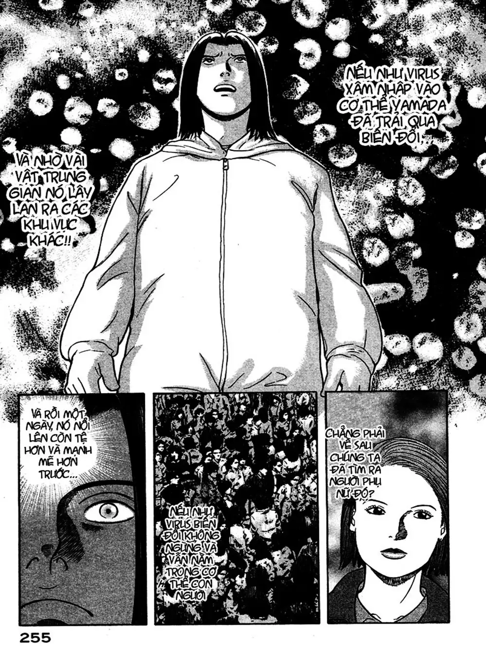 Truyện Tranh Thảm Họa Truyền Nhiễm - Emerging trang 5