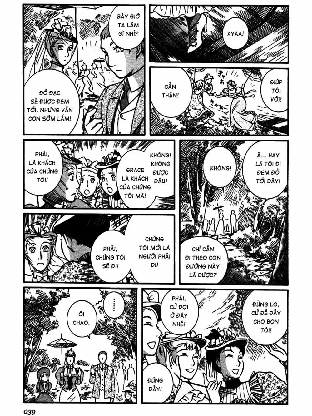 Truyện Tranh Chuyện Về Cô Hầu Gái Emma trang 5