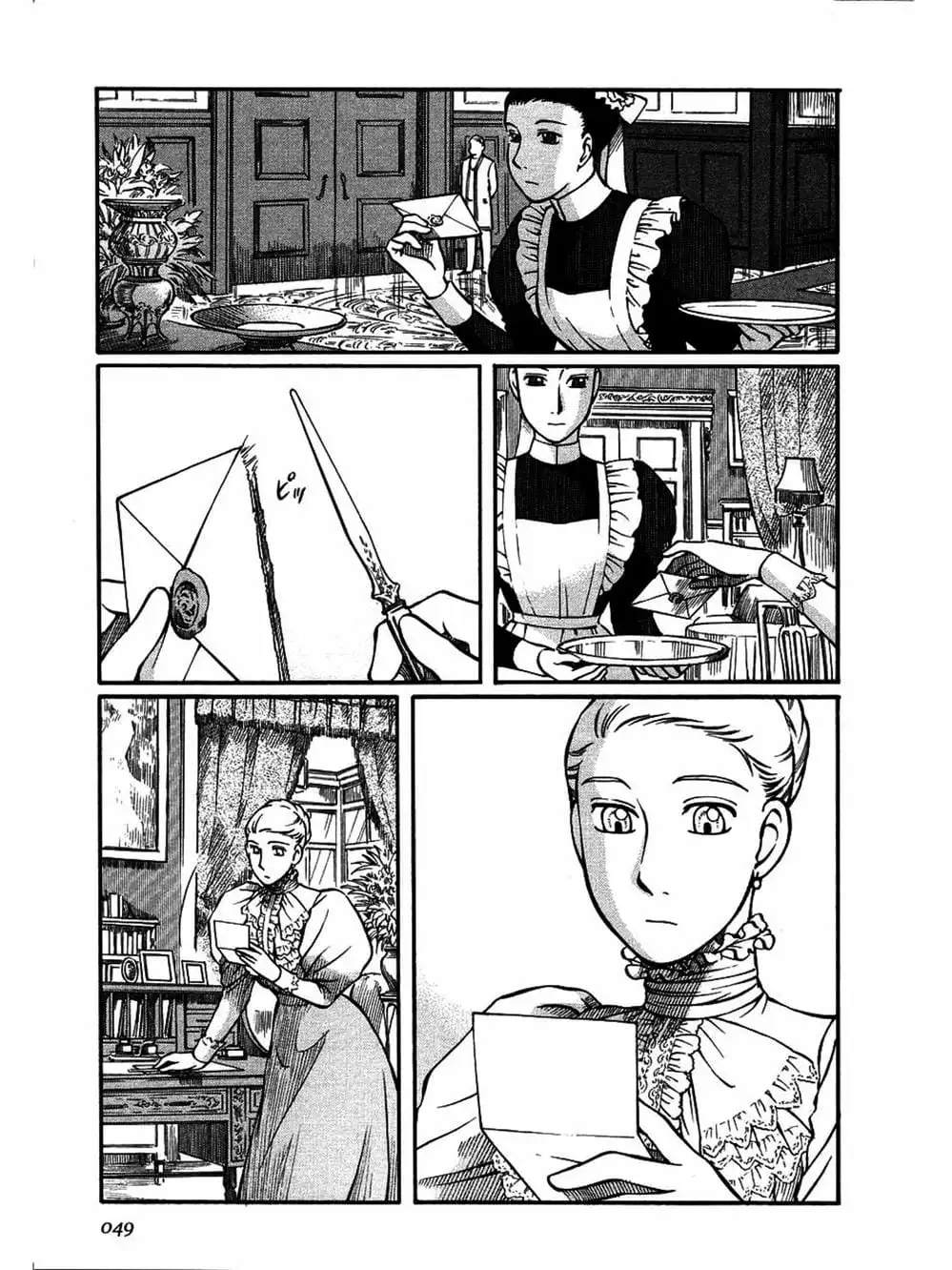 Truyện Tranh Chuyện Về Cô Hầu Gái Emma trang 5